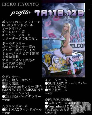 ���ܥ���Х��顦�����Entertainment Club HANA��BUSA(���󥿡��ƥ����ȥ���֡��ϥʥ֥�) ������7��12���̥�֥�����𝒍𝒂𝒔𝒕 𝒑𝒐𝒍𝒆 𝒅𝒂𝒏𝒄𝒆 𝑺𝑯𝑶𝑾��