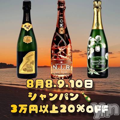 ���ܥ���Х��顦�����Entertainment Club HANA��BUSA(���󥿡��ƥ����ȥ���֡��ϥʥ֥�) ������8��8���̥�֥�����🤩��