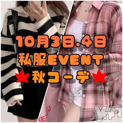 ���ܥ���Х��顦�����Entertainment Club HANA��BUSA(���󥿡��ƥ����ȥ���֡��ϥʥ֥�) ������10��2���̥�֥�����🍁🍂��