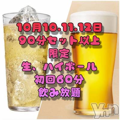 ���ܥ���Х��顦�����Entertainment Club HANA��BUSA(���󥿡��ƥ����ȥ���֡��ϥʥ֥�) ������10��9���̥�֥�����🍻��