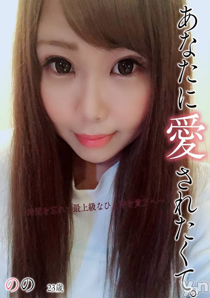 甲府ソープ(バルボラ)の2019年6月1日お店速報「グラマラスボディーにEカップ♪見た目は清楚な感じで綺麗系『ののちゃん』」