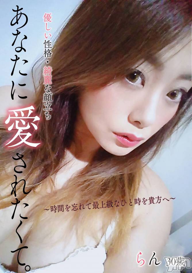 甲府ソープ(バルボラ)の2019年6月16日お店速報「期間限定　二輪車　解禁」