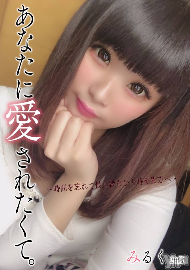 甲府ソープ(バルボラ)の2019年7月7日お店速報「サービスの三つ巴！ 『みるくちゃん』のご入店」