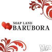 甲府ソープ BARUBORA(バルボラ)の6月7日お店速報「6月14日の 09時00分のお店速報」
