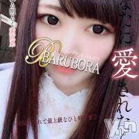 甲府ソープ BARUBORA(バルボラ)の2月19日お店速報「若さ溢れる明るく素直系『まかなちゃん』のご入店」