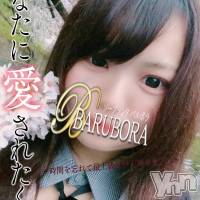 甲府ソープ BARUBORA(バルボラ)の4月14日お店速報「Eカップ美乳は数字より遥かに大きく美しい超美乳 『いちごちゃん』のご紹介」