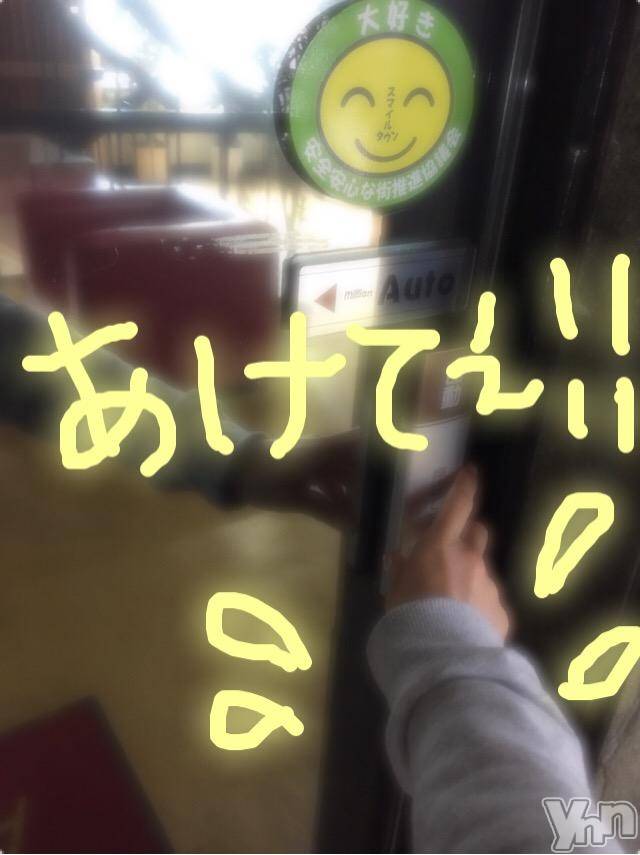 甲府ソープBARUBORA(バルボラ) こゆきの4月8日写メブログ「開かない｡ﾟ(ﾟ´Д｀ﾟ)ﾟ｡」