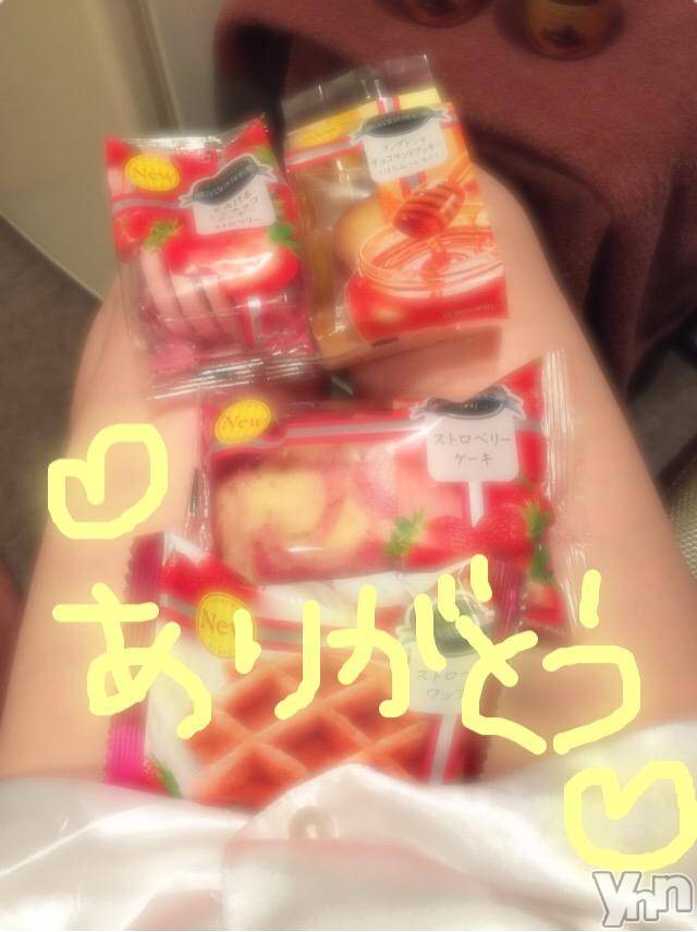 甲府ソープBARUBORA(バルボラ) こゆきの4月15日写メブログ「仲良しさん♡」