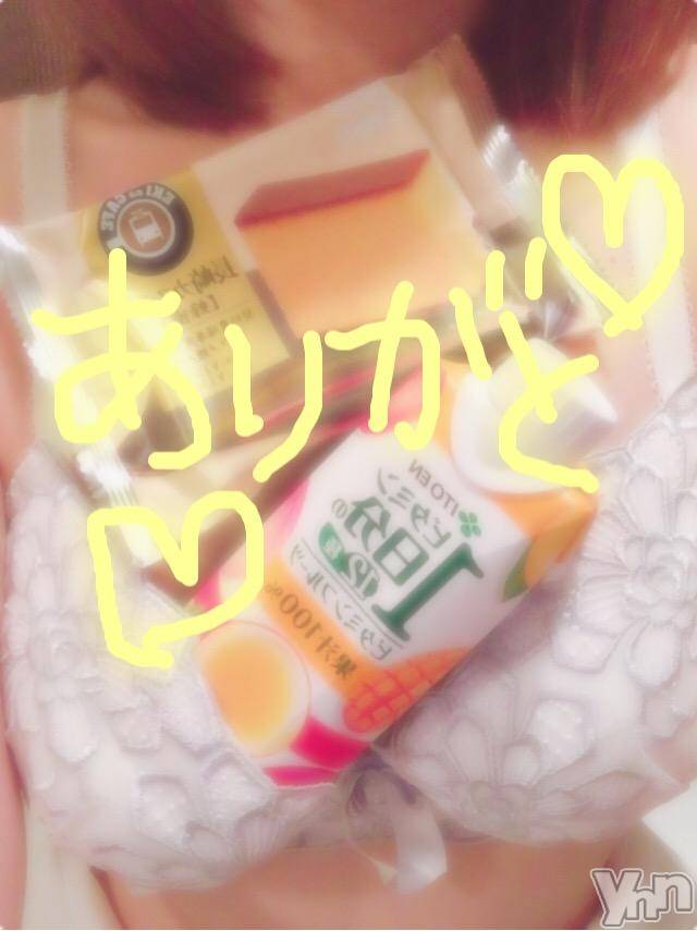 甲府ソープBARUBORA(バルボラ) こゆきの5月3日写メブログ「GWだね～」