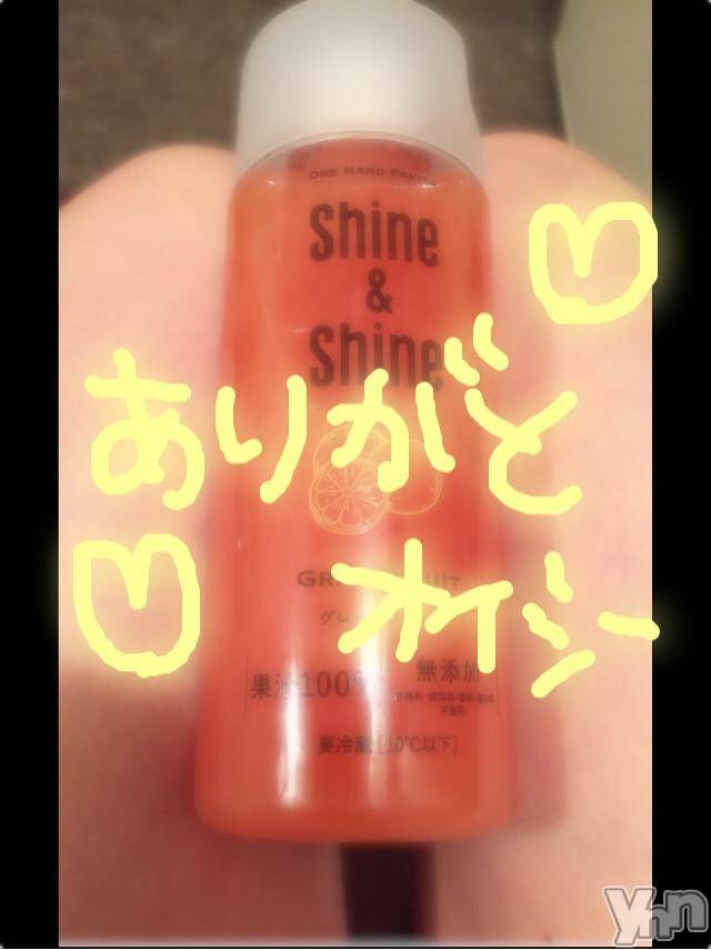 甲府ソープBARUBORA(バルボラ) こゆきの5月19日写メブログ「富士山きれい～☆」