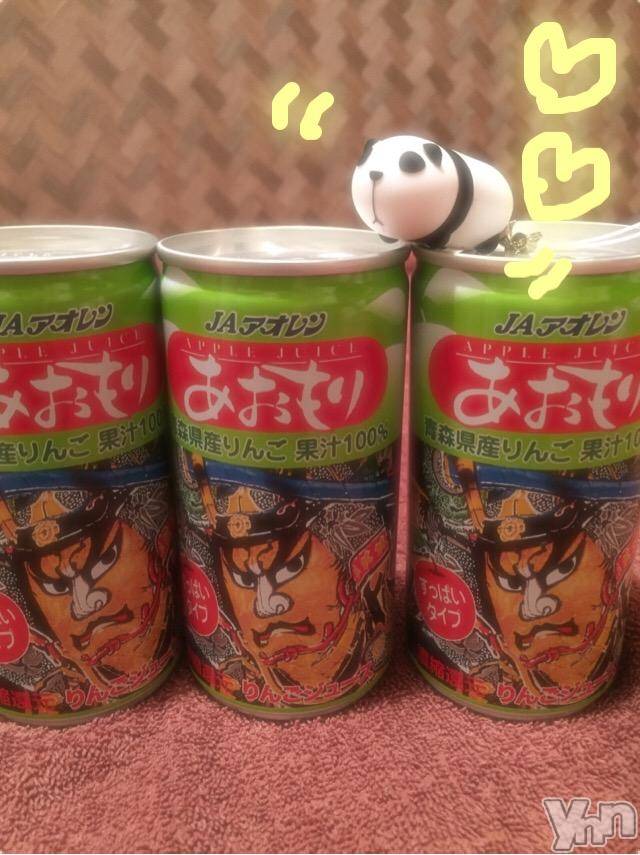 甲府ソープBARUBORA(バルボラ) こゆきの5月25日写メブログ「休憩しにきてね♡」