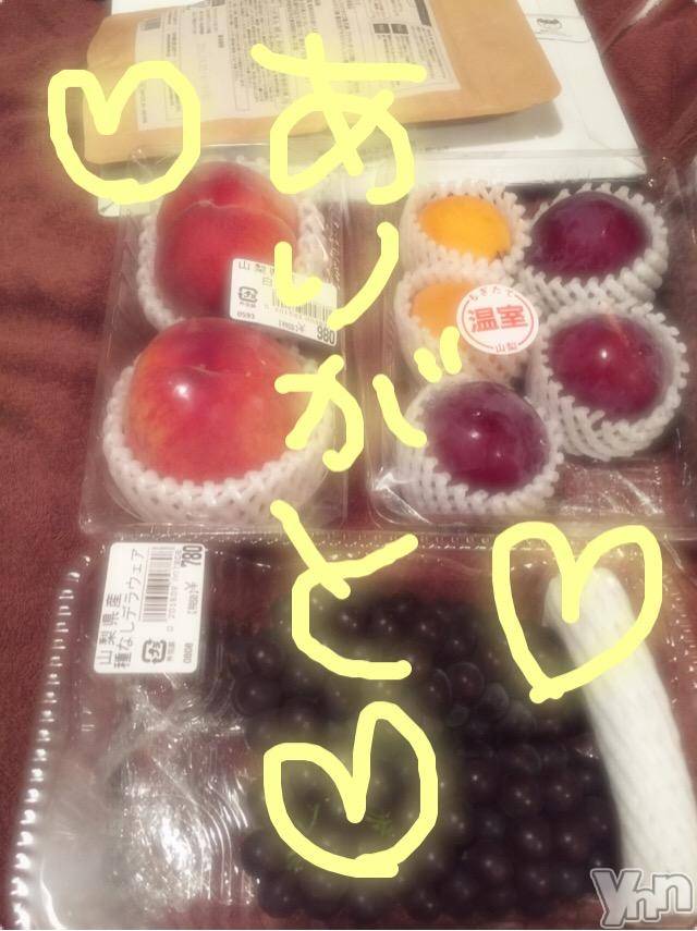 甲府ソープBARUBORA(バルボラ) こゆきの5月25日写メブログ「たのしかったー♡」