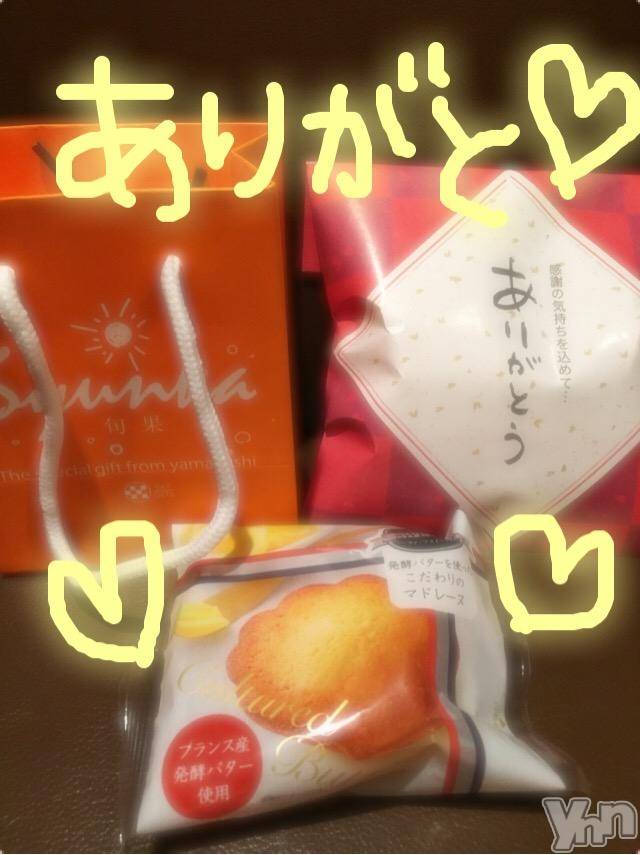 甲府ソープBARUBORA(バルボラ) こゆきの6月9日写メブログ「まんてーん☆」