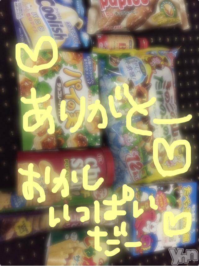 甲府ソープBARUBORA(バルボラ) こゆきの6月30日写メブログ「明日からイベントだよ☆」