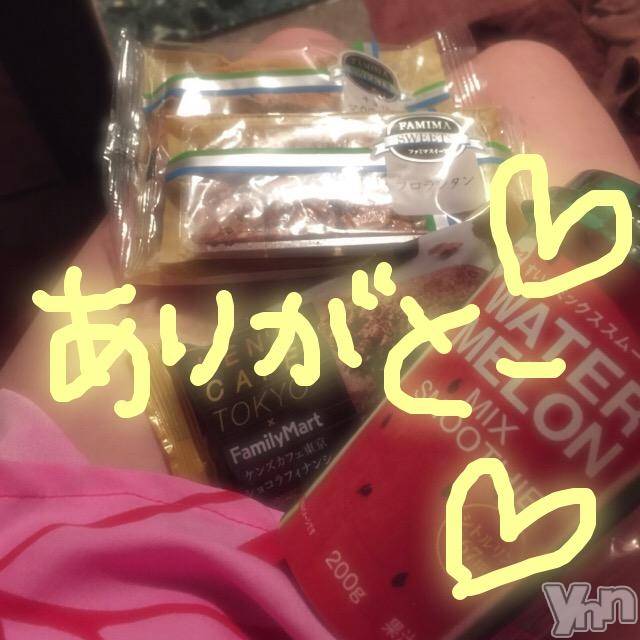 甲府ソープBARUBORA(バルボラ) こゆきの7月14日写メブログ「お外あつーい！！」