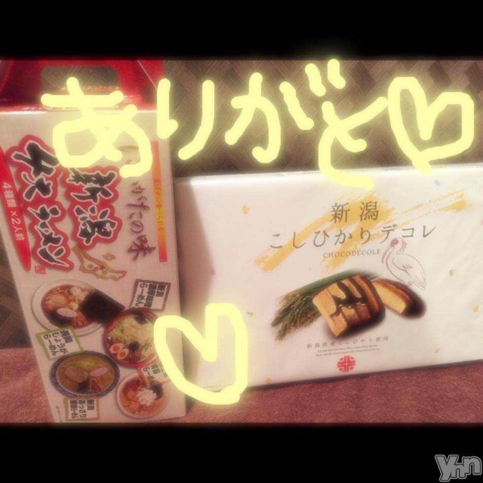 甲府ソープBARUBORA(バルボラ) こゆきの8月2日写メブログ「今日暑かったねぇ！」