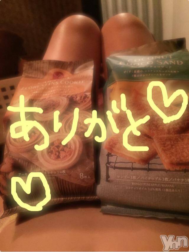 甲府ソープBARUBORA(バルボラ) こゆきの8月4日写メブログ「いきなり雨降ったよー！！」