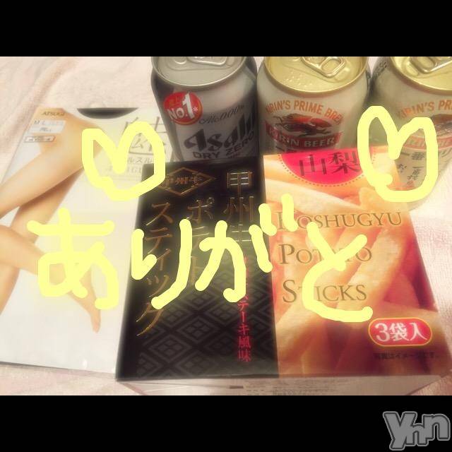 甲府ソープBARUBORA(バルボラ) こゆきの8月9日写メブログ「おつかれさまでしたー♡」