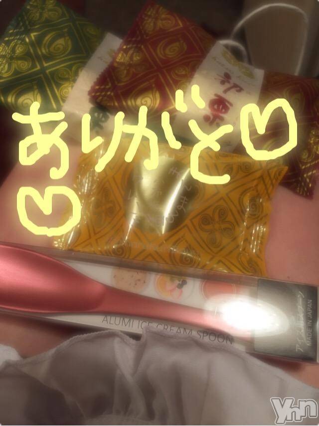 甲府ソープBARUBORA(バルボラ) こゆきの8月12日写メブログ「抜き打ちタオルちぇっく」