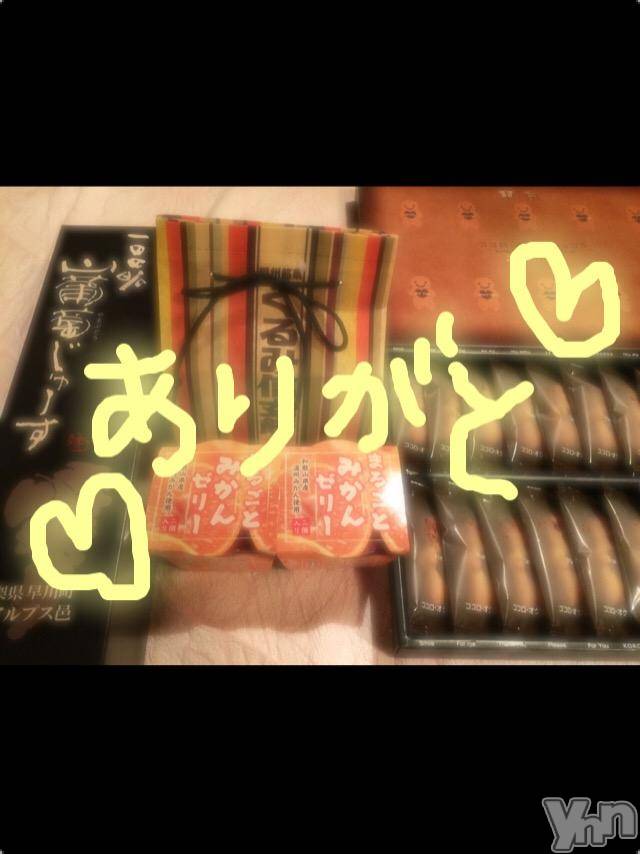 甲府ソープBARUBORA(バルボラ) こゆきの8月25日写メブログ「納豆！納豆！納豆食べたい♡」