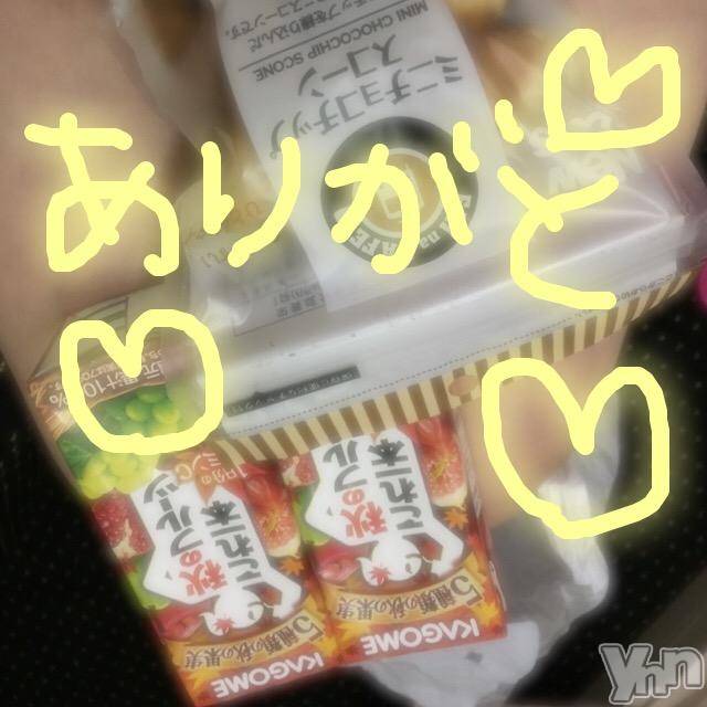 甲府ソープBARUBORA(バルボラ) こゆきの9月1日写メブログ「涼しい涼しい～ね♪( ´▽｀)」