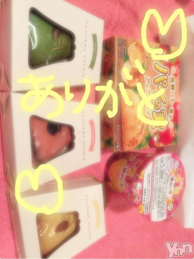 甲府ソープBARUBORA(バルボラ) こゆきの9月6日写メブログ「変わったんだってー！」