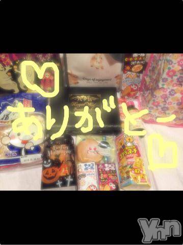 甲府ソープBARUBORA(バルボラ) こゆきの9月16日写メブログ「明日敬老の日だぁ！」