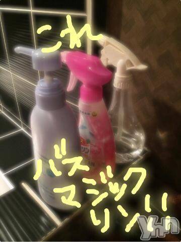 甲府ソープBARUBORA(バルボラ) こゆきの9月20日写メブログ「120点～☆」