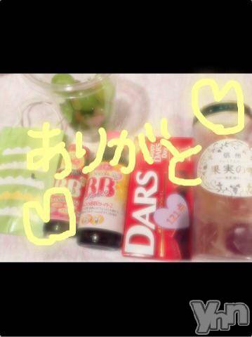 甲府ソープBARUBORA(バルボラ) こゆきの9月21日写メブログ「121点になったぁ☆」