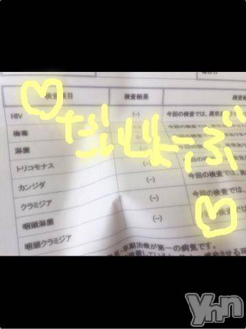 甲府ソープBARUBORA(バルボラ) こゆきの10月14日写メブログ「今月も」