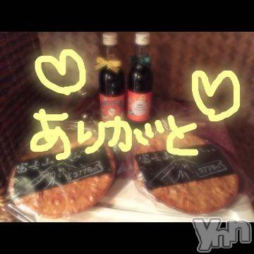 甲府ソープBARUBORA(バルボラ) こゆきの10月14日写メブログ「[お題]from:珍小島さん」