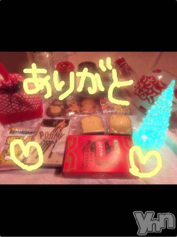 甲府ソープBARUBORA(バルボラ) こゆきの11月11日写メブログ「点灯式((o(^∇^)o))」