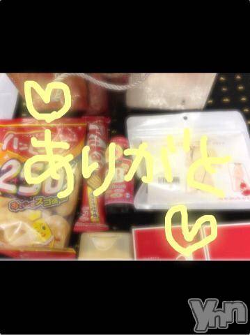 甲府ソープBARUBORA(バルボラ) こゆきの11月17日写メブログ「変更したよ☆」