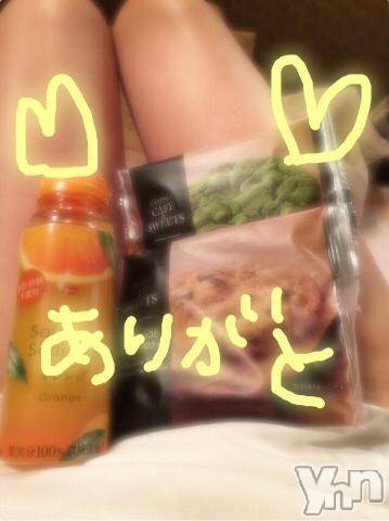 甲府ソープBARUBORA(バルボラ) こゆきの11月18日写メブログ「ちょっと相談だよー☆」