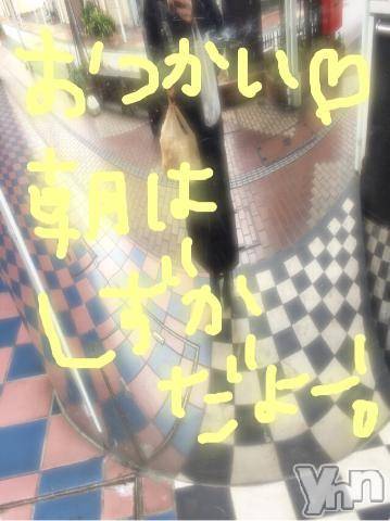 甲府ソープBARUBORA(バルボラ) こゆきの1月17日写メブログ「実は…」