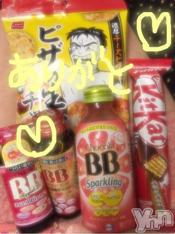 甲府ソープBARUBORA(バルボラ) こゆきの1月19日写メブログ「発情期？？」