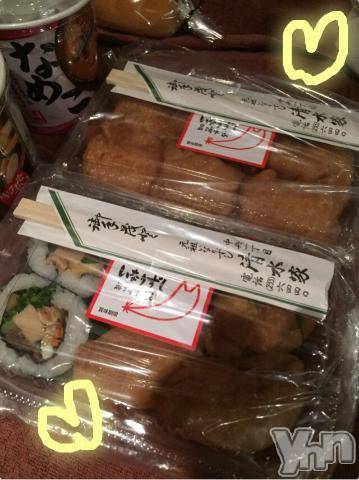 甲府ソープBARUBORA(バルボラ) こゆきの1月28日写メブログ「念願の…」