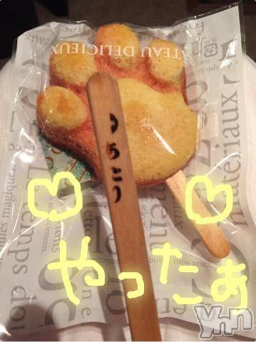 甲府ソープBARUBORA(バルボラ) こゆきの1月29日写メブログ「のほほ～んにっきだよ」