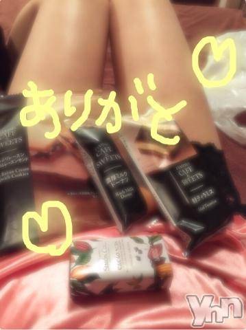 甲府ソープBARUBORA(バルボラ) こゆきの1月31日写メブログ「寒い寒い～」