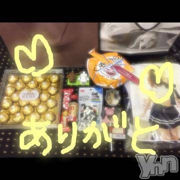 甲府ソープBARUBORA(バルボラ) こゆきの2月16日写メブログ「帰れないよ～♡」