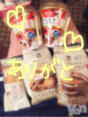 甲府ソープBARUBORA(バルボラ) こゆきの2月28日写メブログ「たいへーん！」