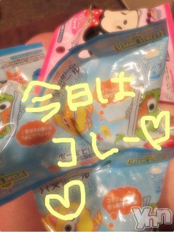 甲府ソープBARUBORA(バルボラ) こゆきの3月3日写メブログ「準備できたー」