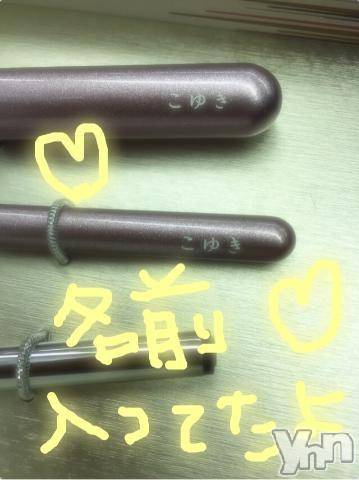 甲府ソープBARUBORA(バルボラ) こゆきの3月12日写メブログ「[お題]from:海賊さん」