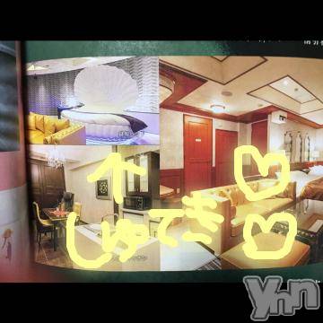 甲府ソープBARUBORA(バルボラ) こゆきの3月20日写メブログ「デ◯ヘルだったら」