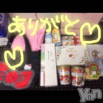 甲府ソープBARUBORA(バルボラ) こゆきの3月31日写メブログ「電話予約が変わったよ！」