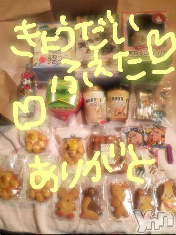 甲府ソープBARUBORA(バルボラ) こゆきの4月6日写メブログ「すごーい！」