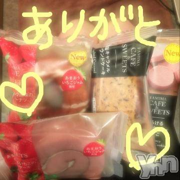 甲府ソープBARUBORA(バルボラ) こゆきの4月11日写メブログ「充電するの忘れたー」