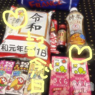 甲府ソープBARUBORA(バルボラ) こゆきの5月1日写メブログ「ひみつのおはなし」