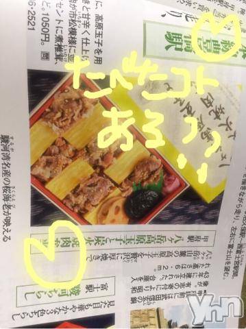 甲府ソープBARUBORA(バルボラ) こゆきの5月10日写メブログ「えきべん」