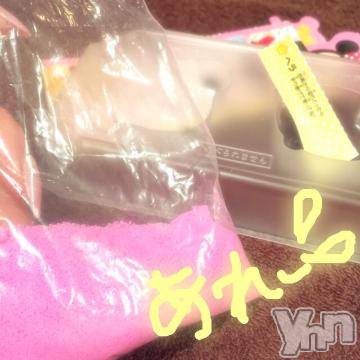 甲府ソープBARUBORA(バルボラ) こゆきの5月18日写メブログ「しっぱーい！」